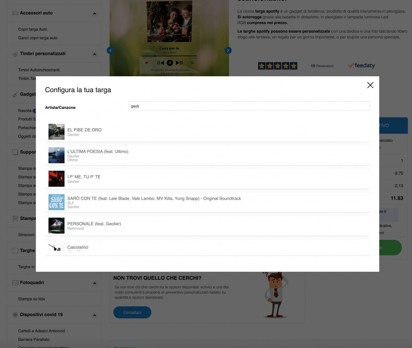 Targa spotify
